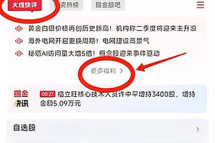 Woj：步行者一直是西卡首选目的地 哈利伯顿一直在与他保持交流